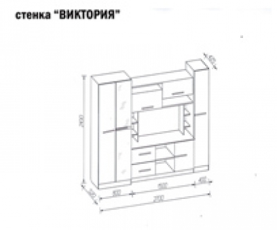 МР-Стенка Виктория